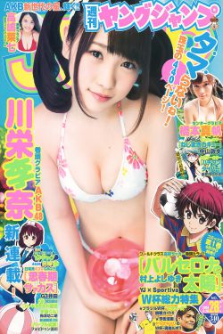 麻辣女兵第四集免费观看