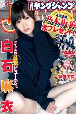 少年白马醉春风电视剧免费观看