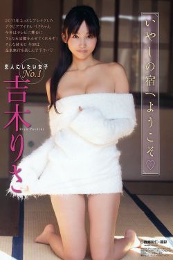 九色腾只为高清