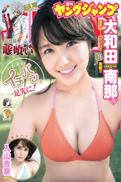 你比星光美丽第一集