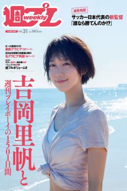 我吃西红柿的全部作品