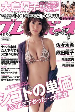 皇家小娇娘
