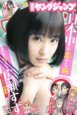 尖锋之烈焰青春