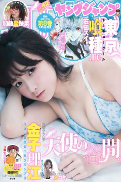 为爱叛逆