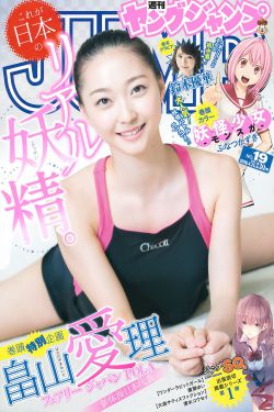 绿茶妹2