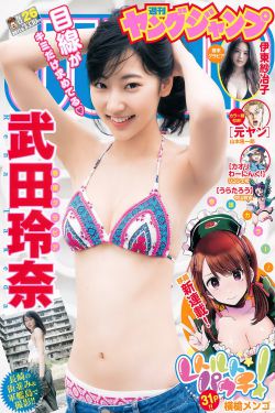 车里一次又一次索取盛年岂